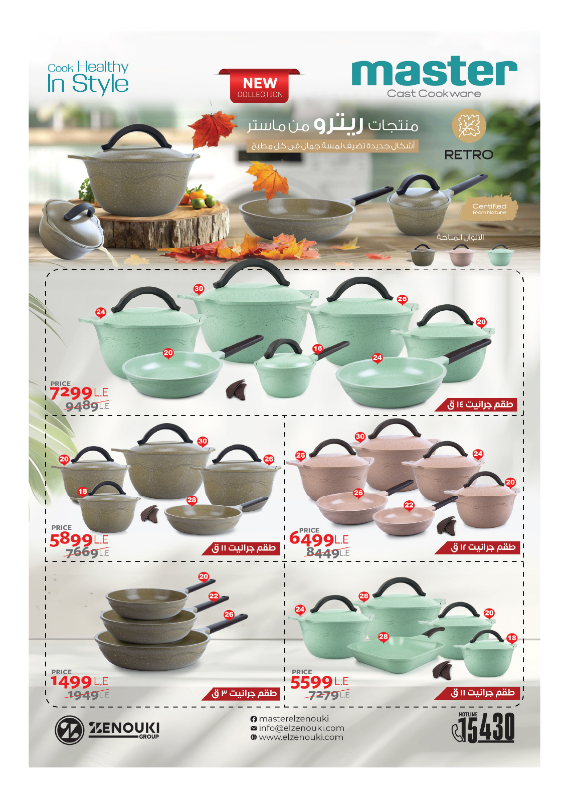 hyper-one offers from 10mar to 21mar 2025 عروض هايبر وان من 10 مارس حتى 21 مارس 2025 صفحة رقم 37